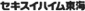 �Z�L�X�C�n�C�����C